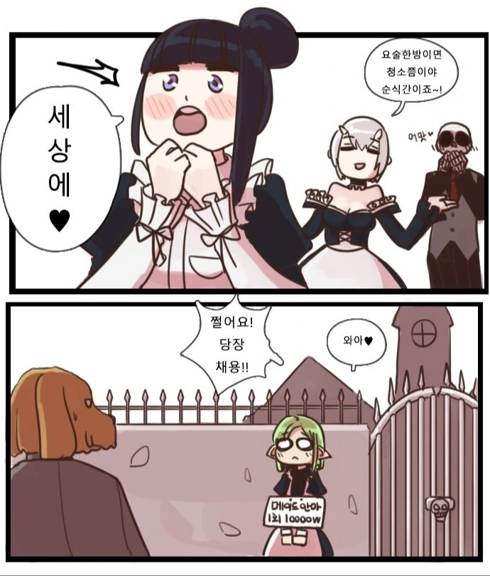 manga_349180_017.webp