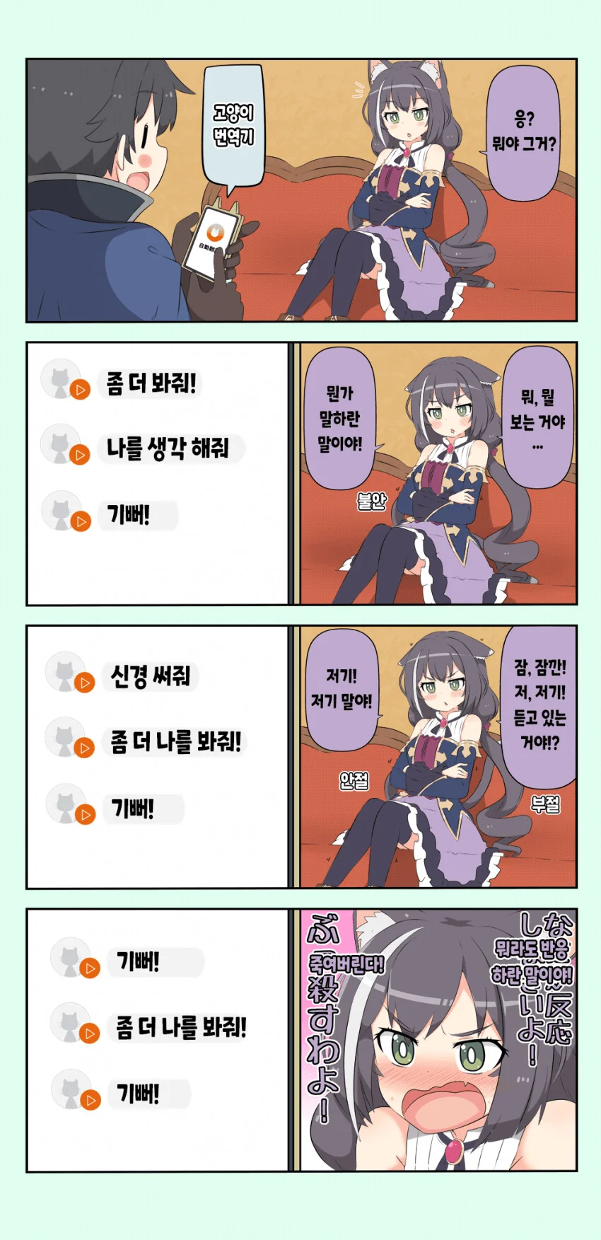 manga_3492049_002.webp
