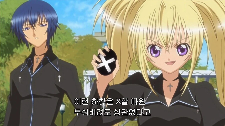 ㅇㅅ한 켄타우로스 만화 이미지 4