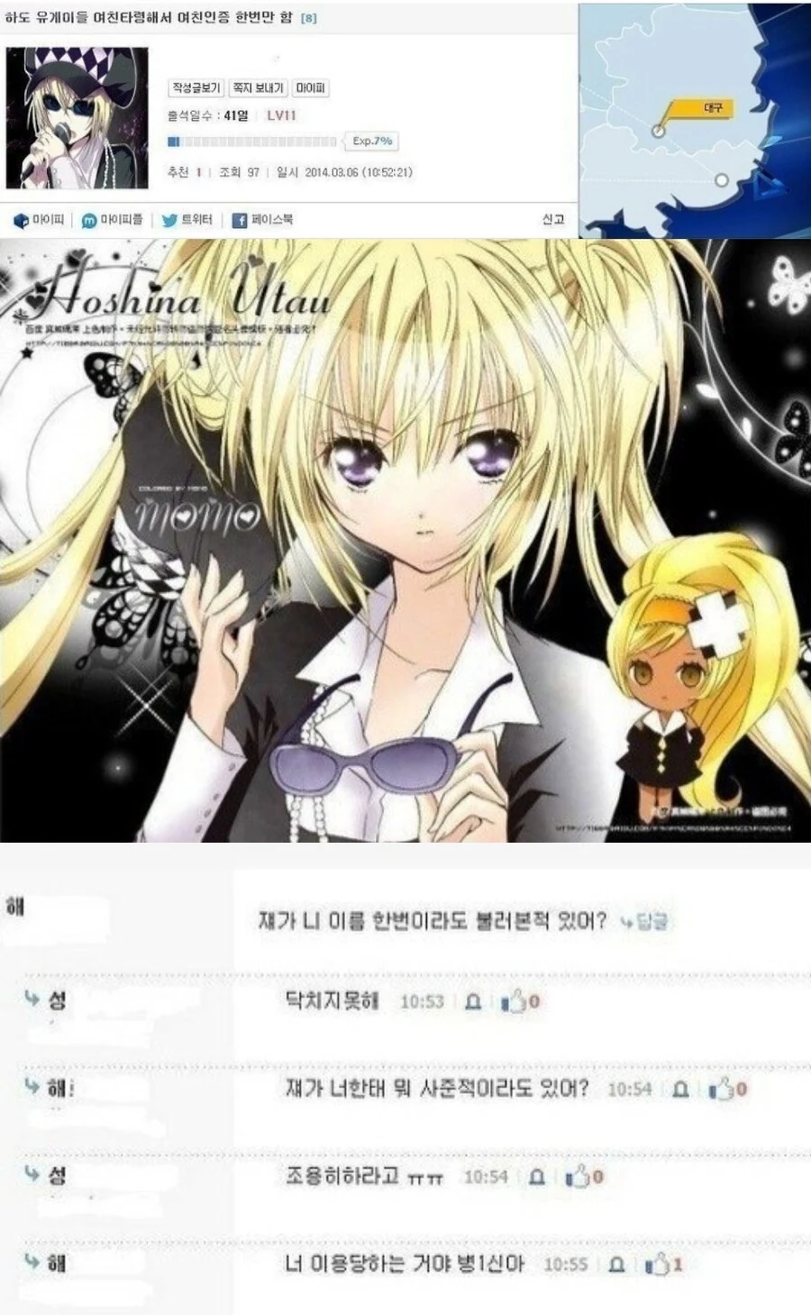 manga_3504408_002.webp