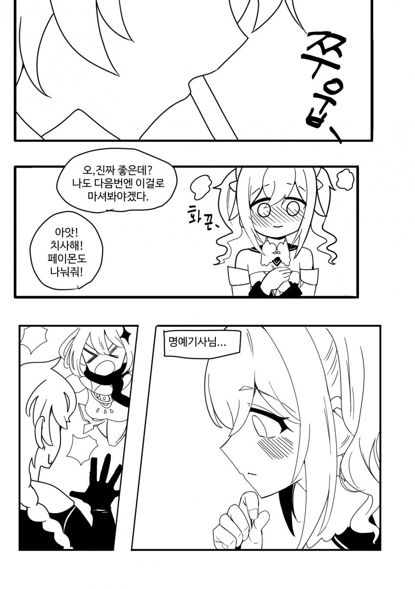 manga_3508349_002.webp