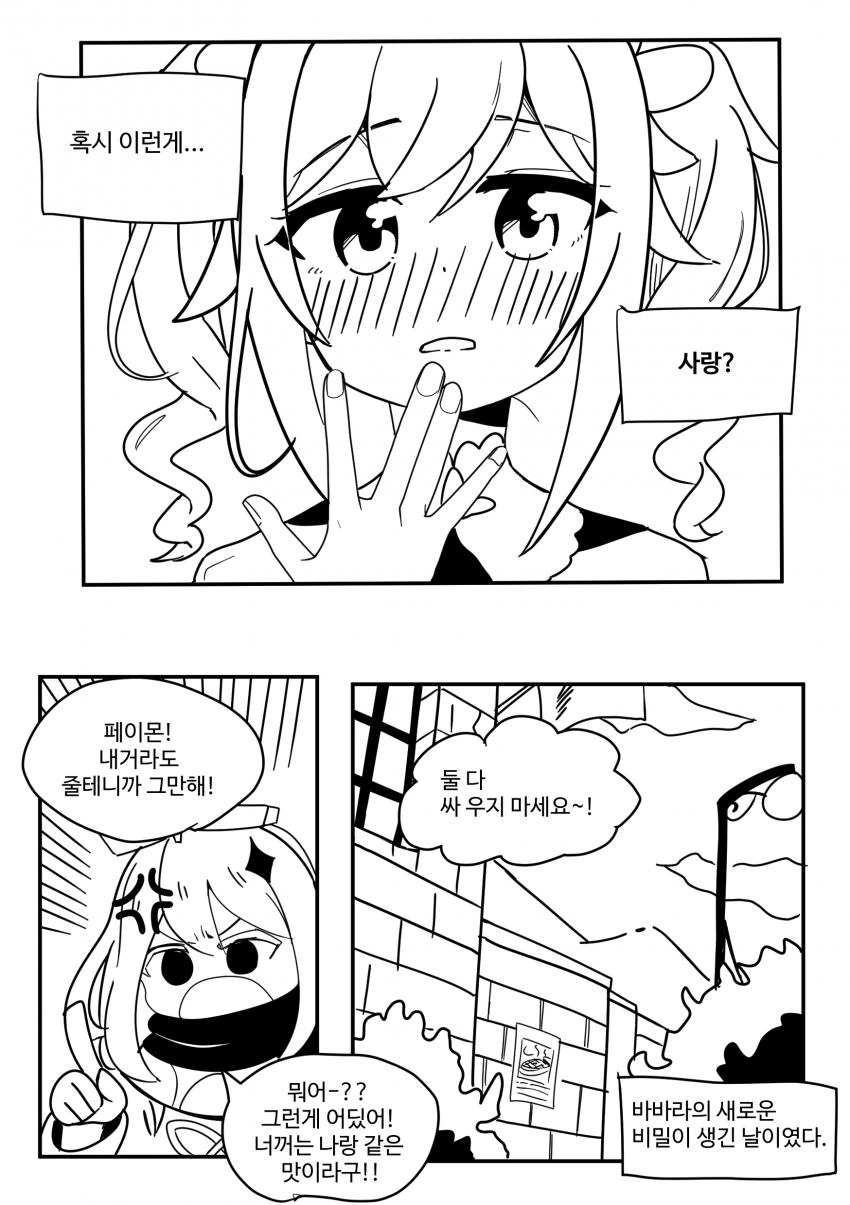 manga_3508349_003.webp