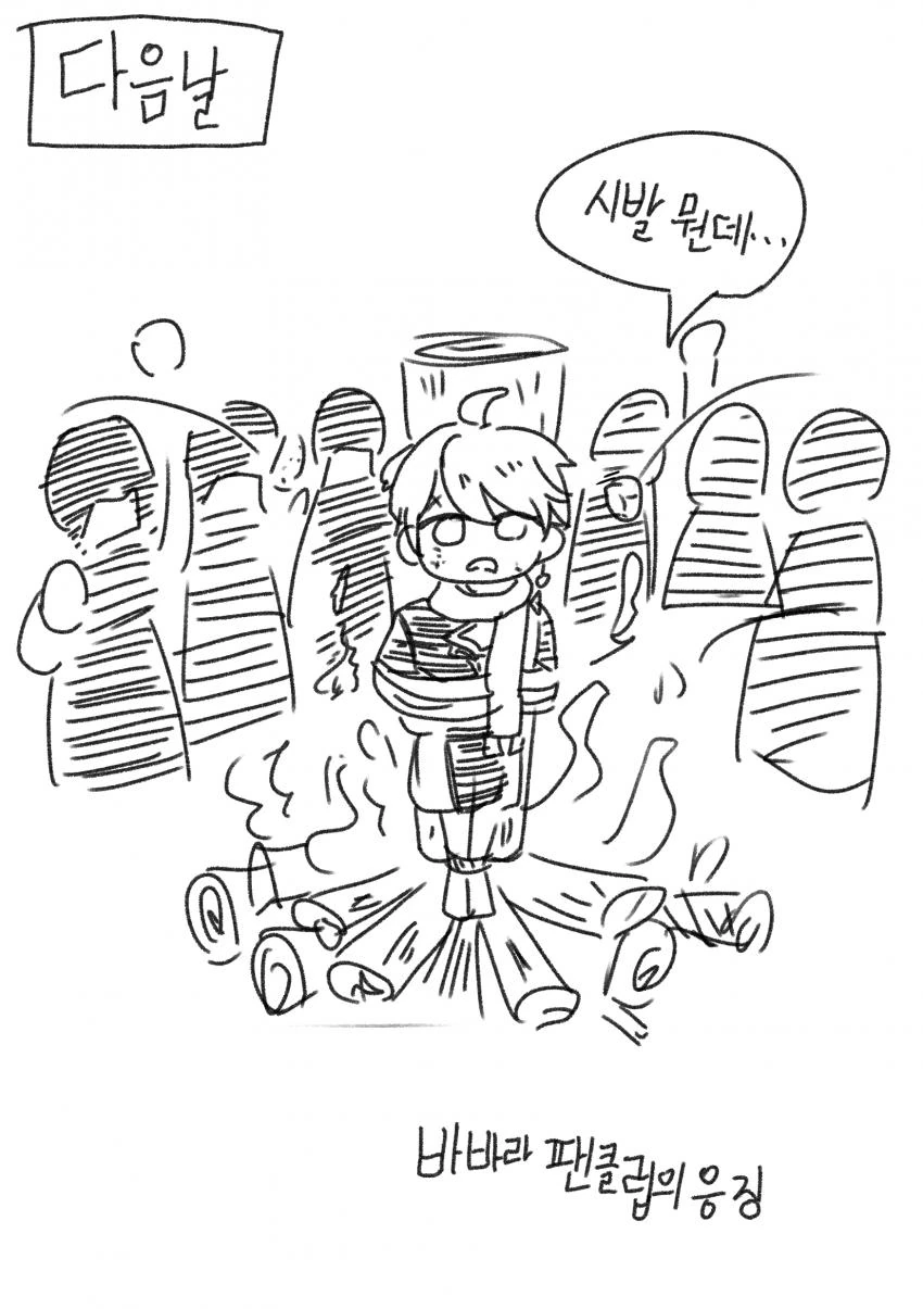 manga_3508349_004.webp