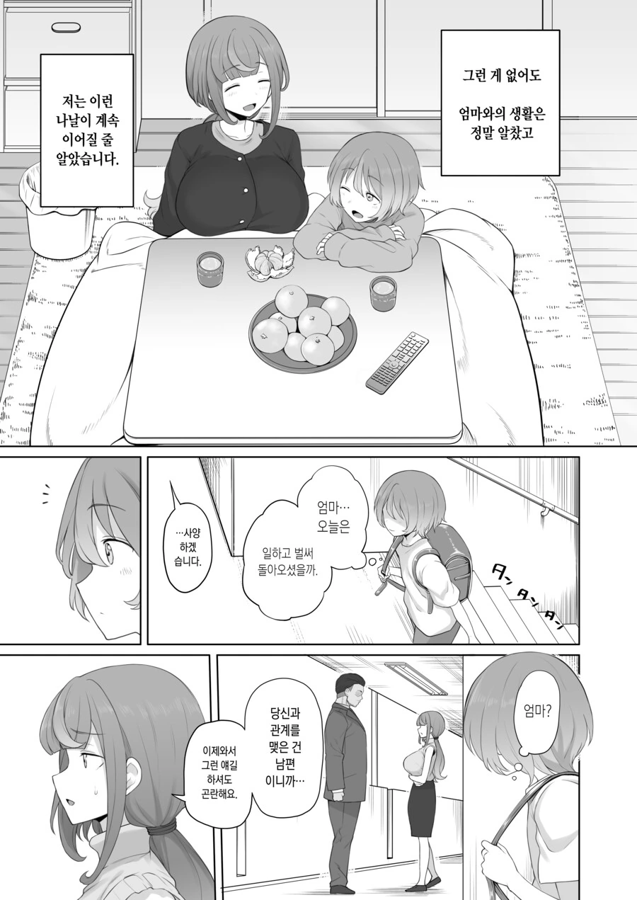 img/23/12/20/18c8788b17f55a0ce.png