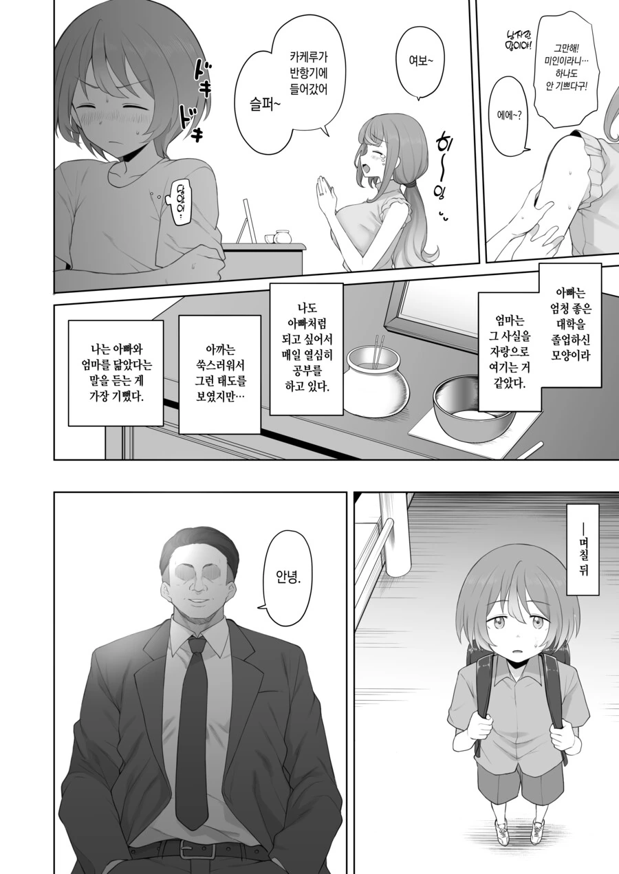 img/23/12/20/18c8788b9f255a0ce.png