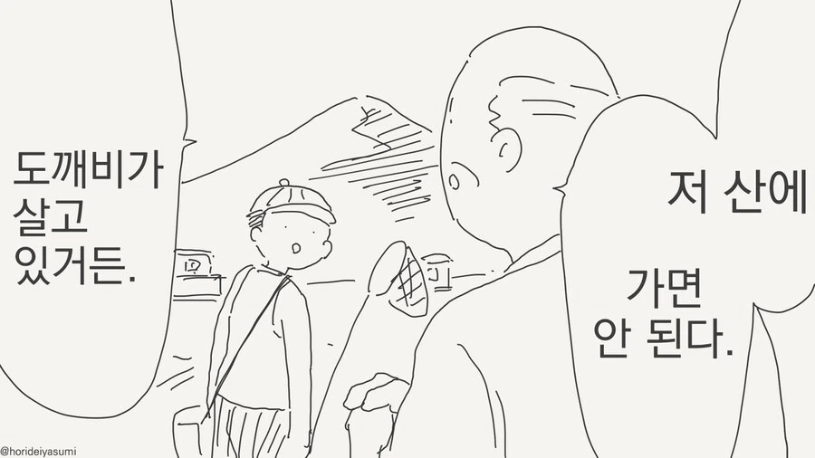 백합)치수를 재다 대표 이미지