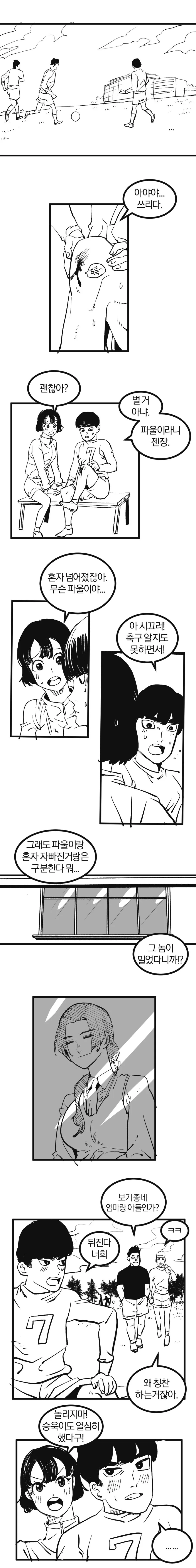 manga_3519388_002.webp