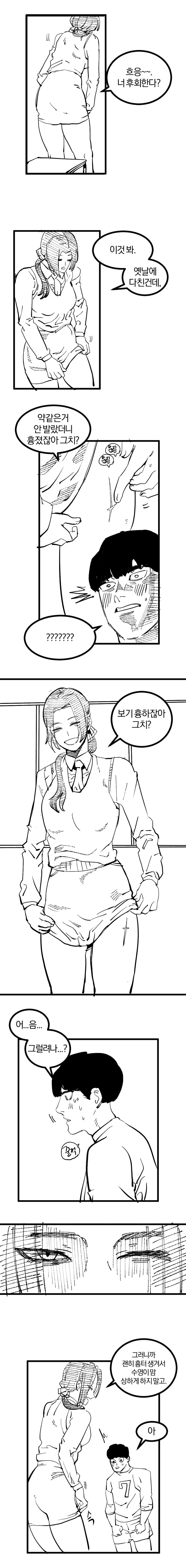 manga_3519388_005.webp