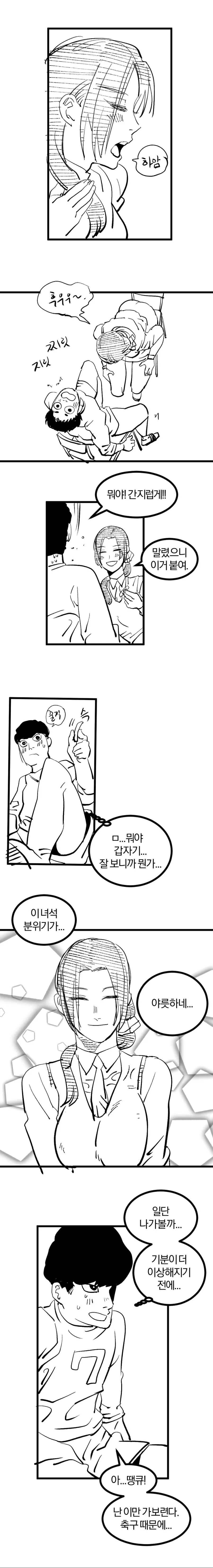 manga_3519388_007.webp