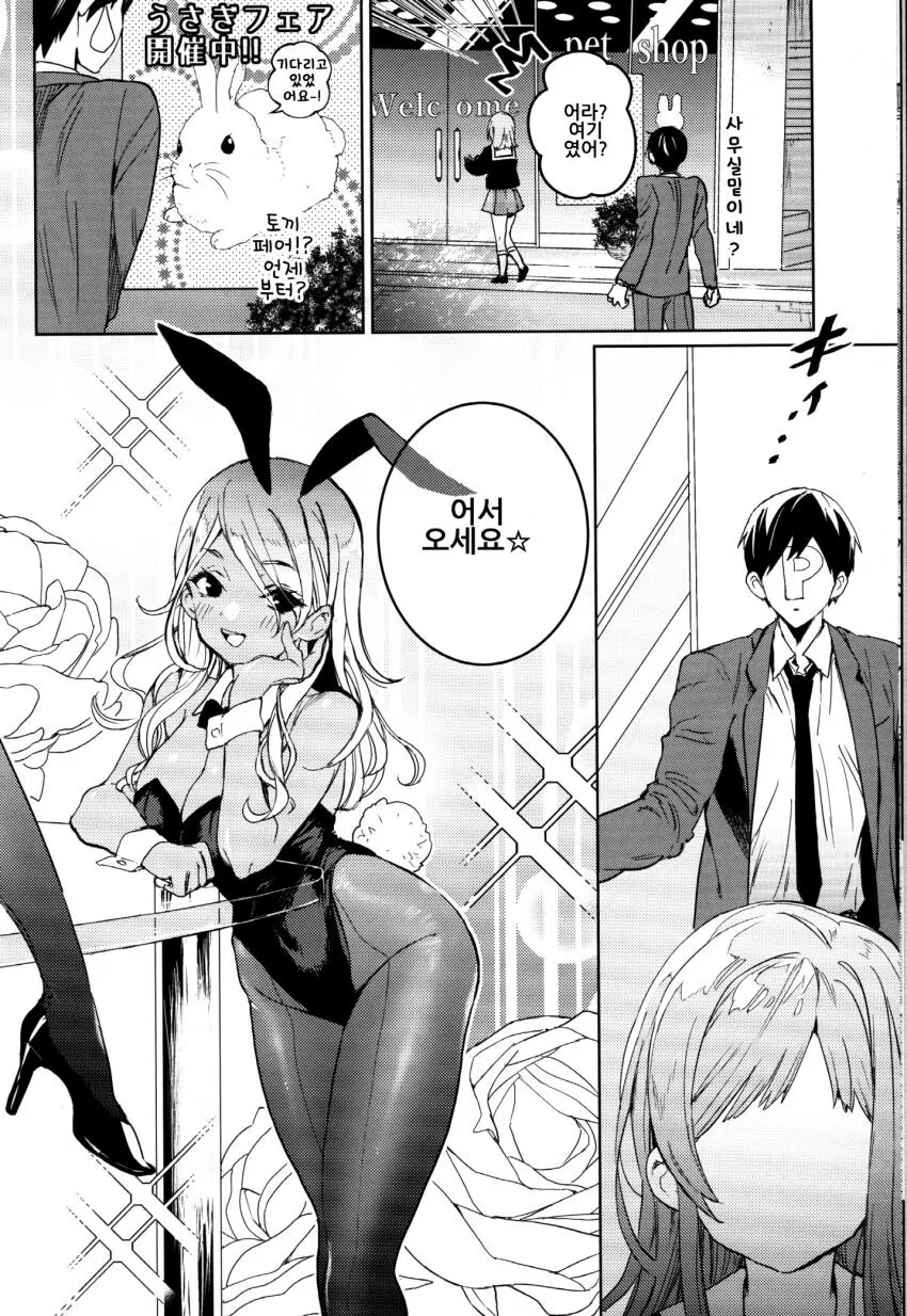 manga_3549749_004.webp