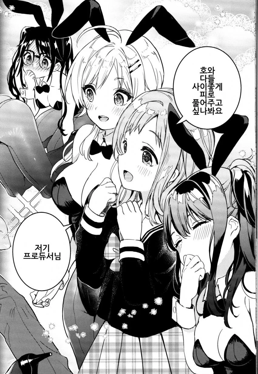 manga_3549749_010.webp