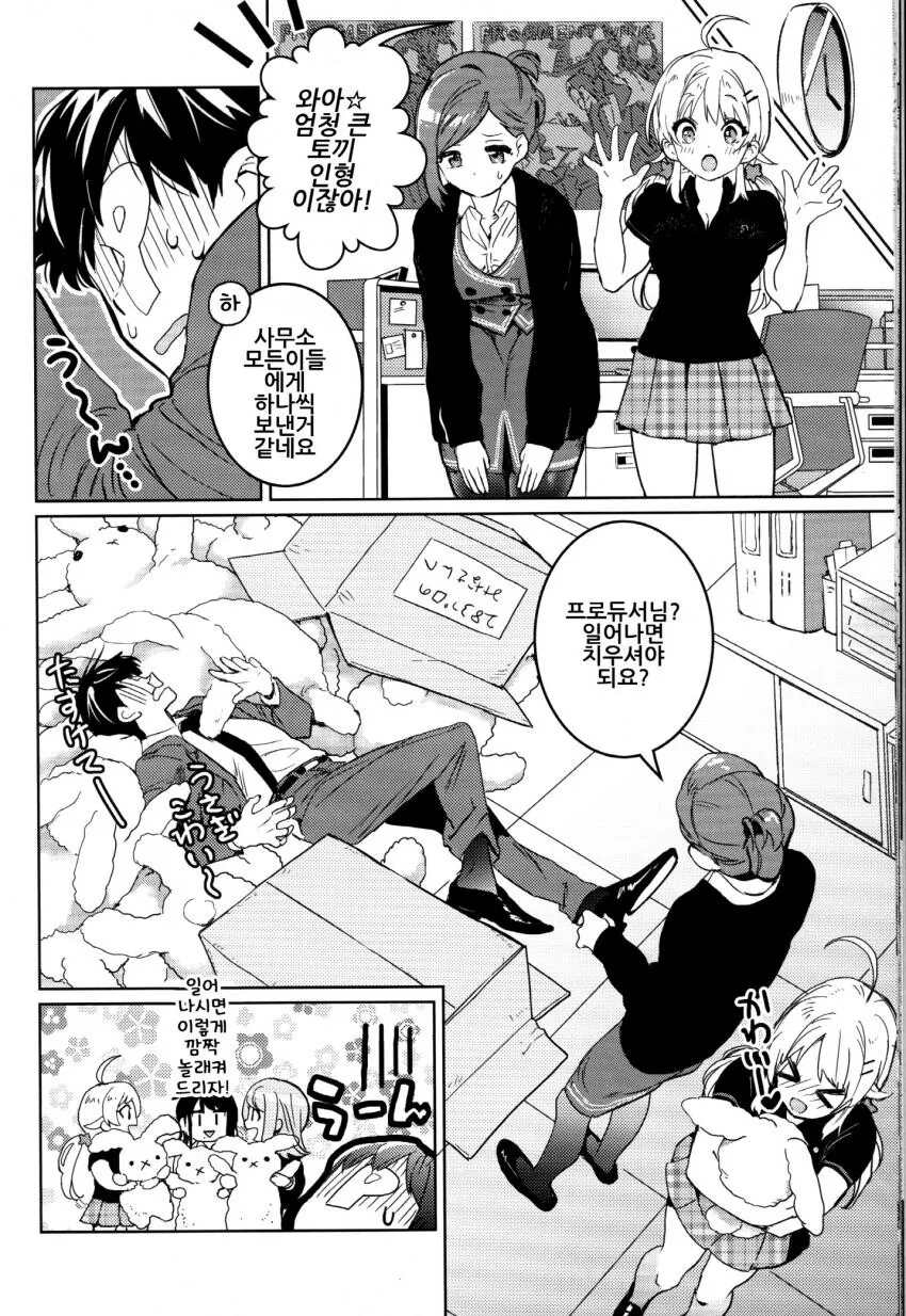manga_3549749_012.webp