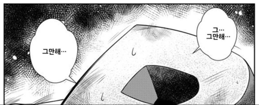 manga_3549749_013.webp