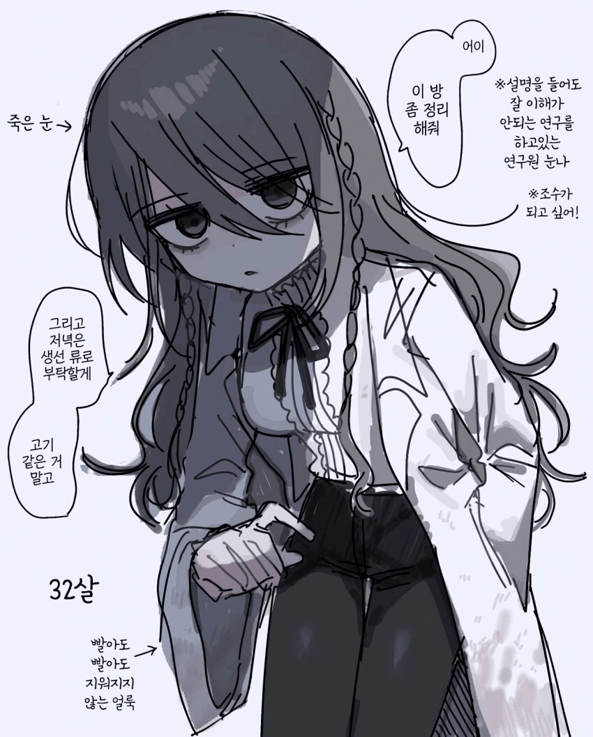 보루토]표지의 비밀 대표 이미지