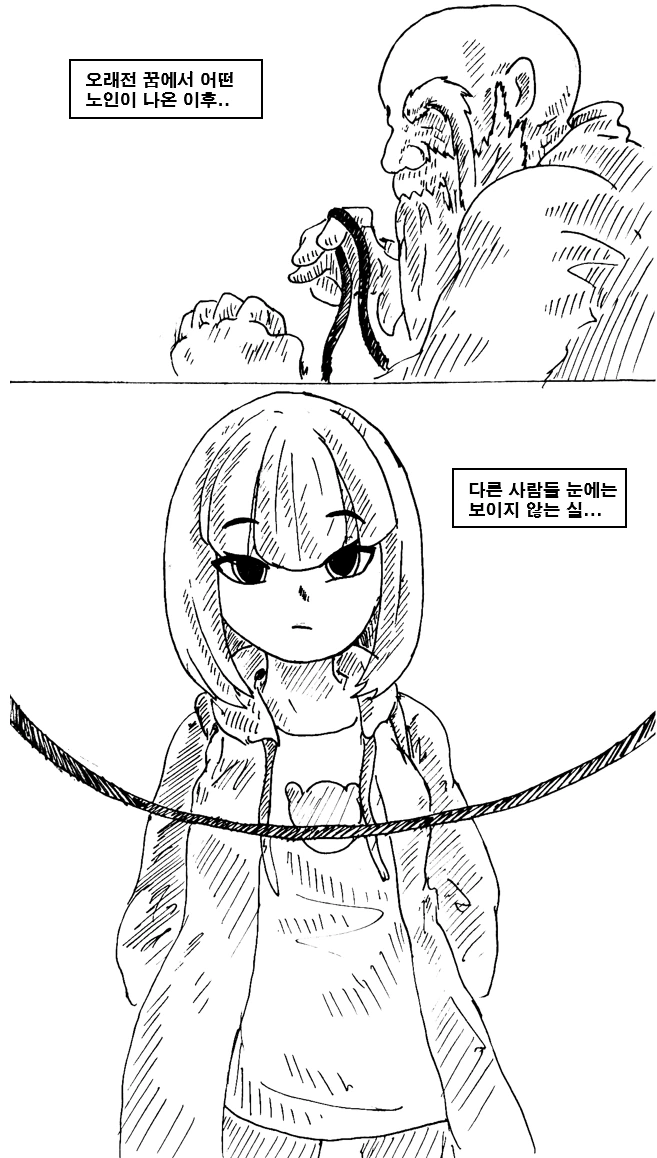 발가벗고 자는 누나 manga 이미지 6