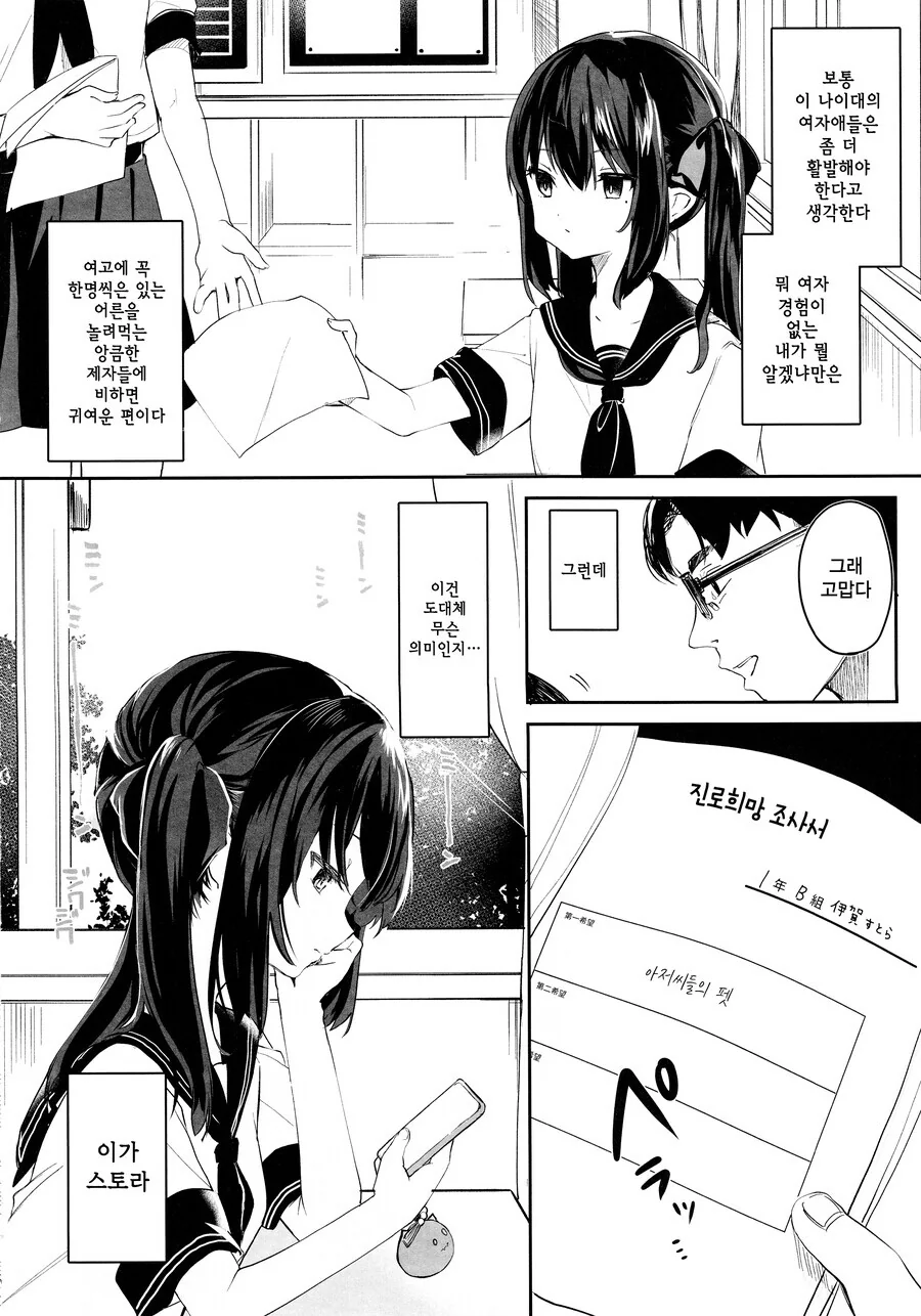 manga_3585075_002.webp
