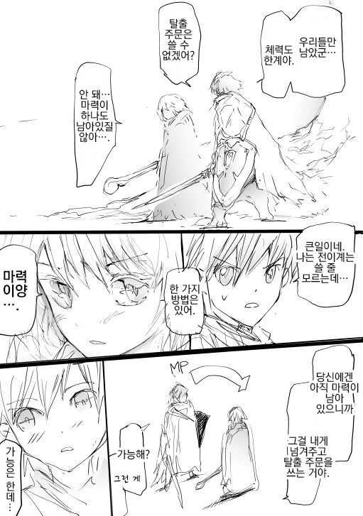 만화에서 자주 보던 파르페 대표 이미지
