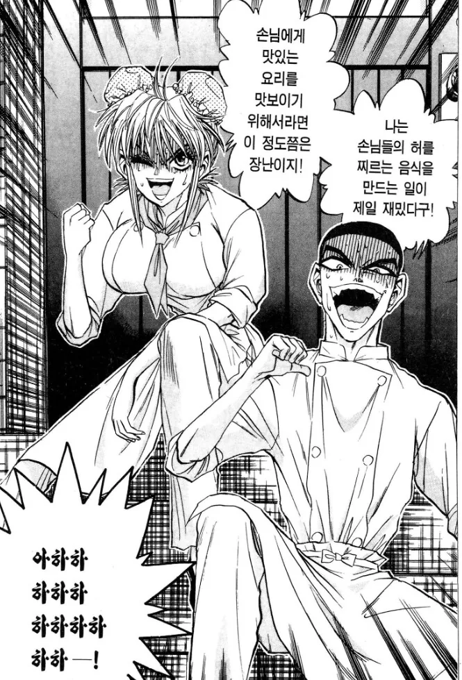 철냄비짱)얘네들은 사실상 이때 플래그가 섰음_3.png