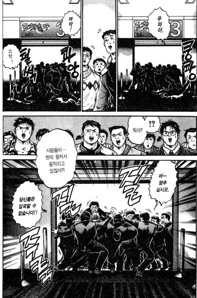 철냄비짱)얘네들은 사실상 이때 플래그가 섰음_7.png