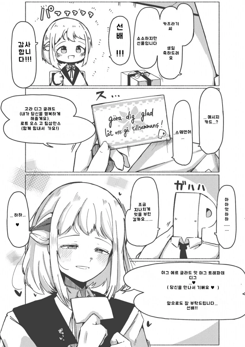 내 집에서 안나가는 동거귀신.Manwha 대표 이미지