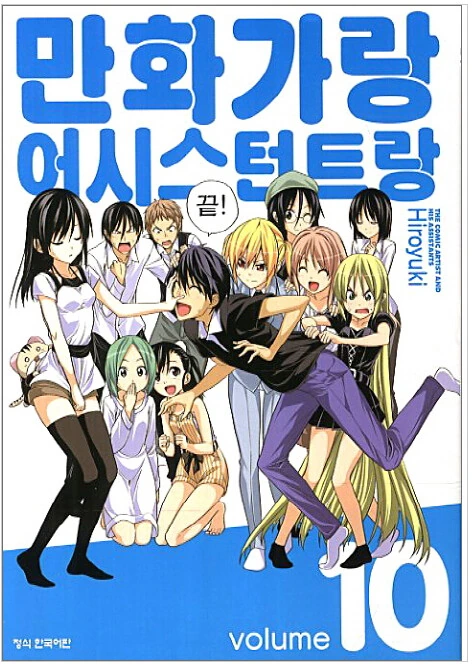 manga_3634337_002.webp