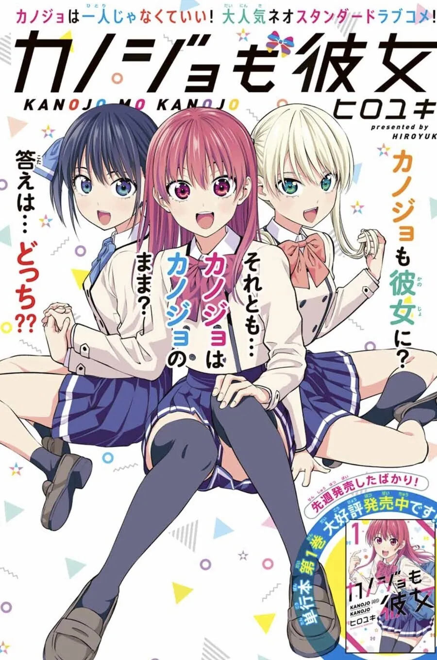 manga_3634337_004.webp