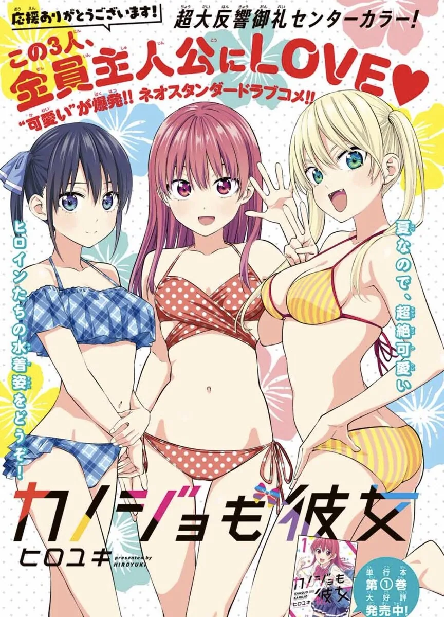 manga_3634337_005.webp