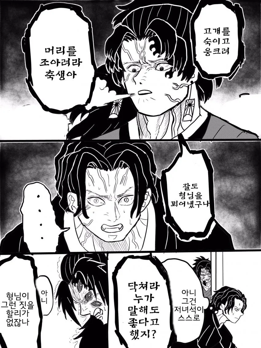 패미콤 재믹스 시절부터 즐긴 사람은 아는 만화 대표 이미지