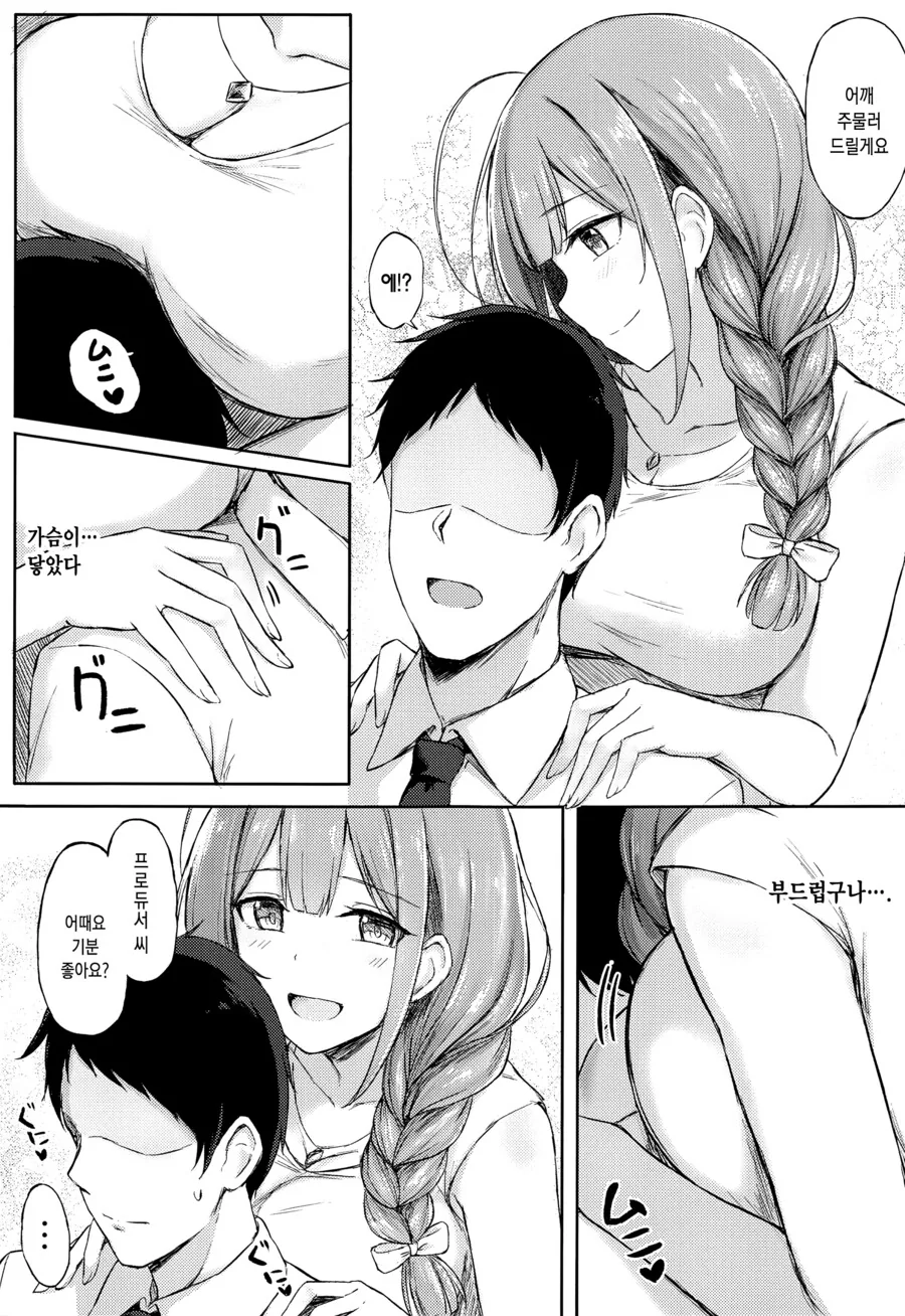 manga_3662450_003.webp