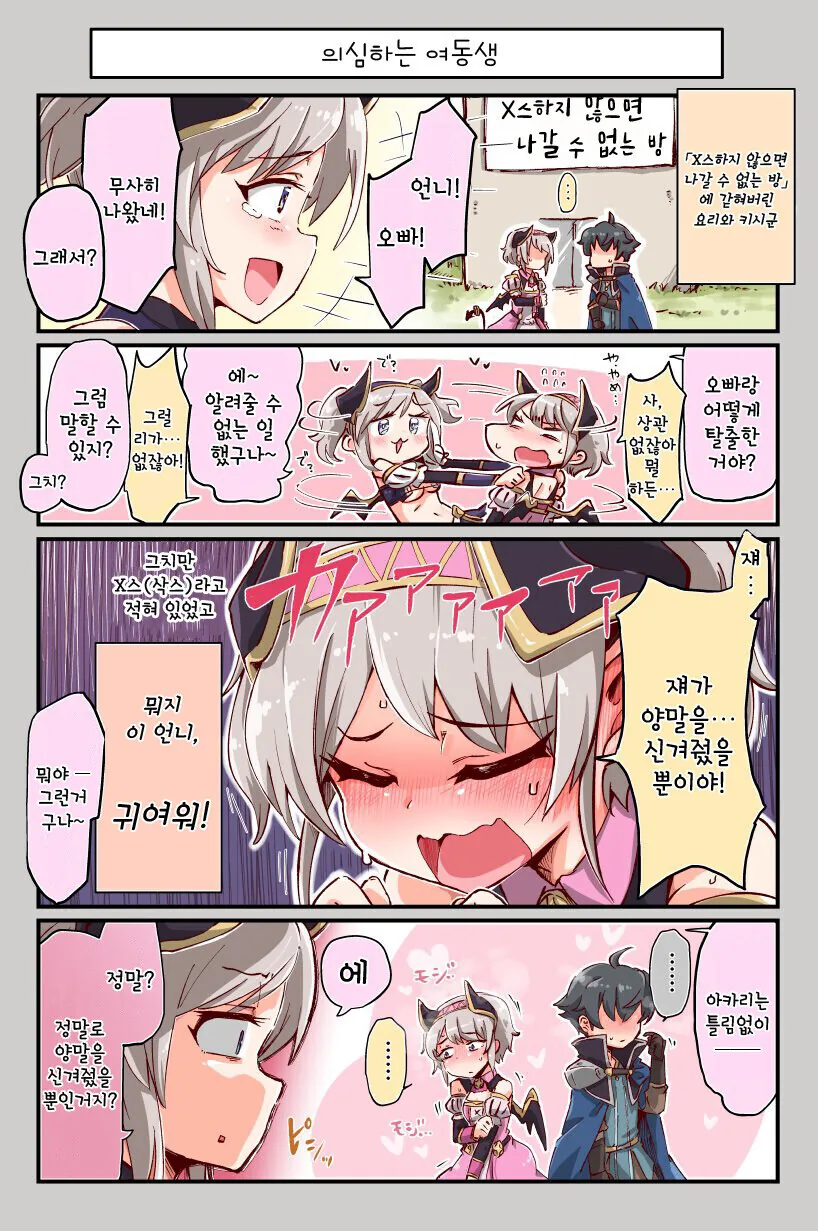 manga_3674260_002.webp