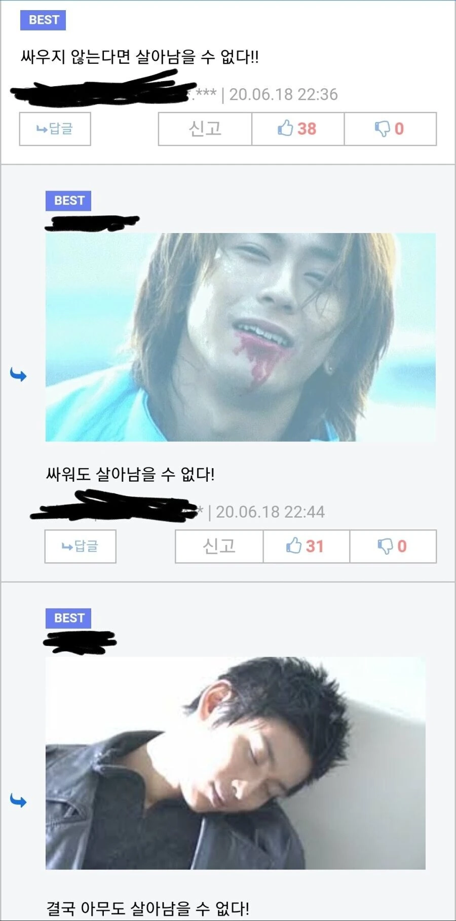 트릭컬) 공식만화 트릭컬 리ㅂㅇㅂ - 수인마을의 목욕대원 대표 이미지