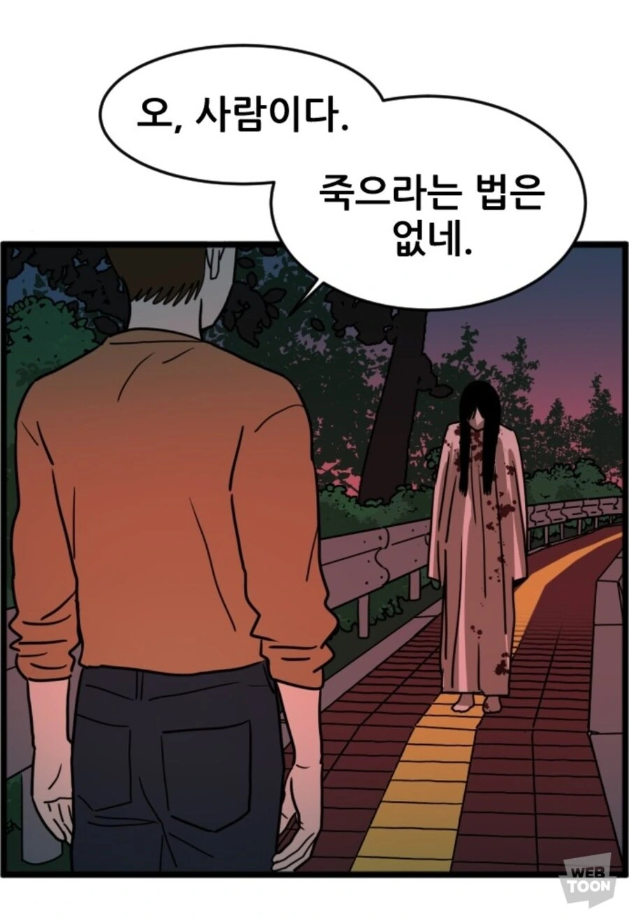 말딸/프리큐어) 83년생 동갑 의상 교환 이미지 2