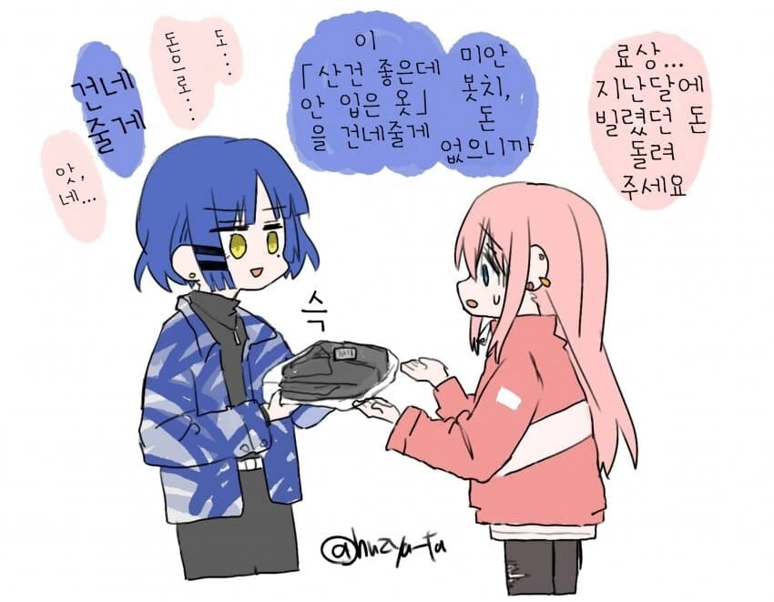 국기무스메) 한국짱을 내려다보는 일본짱.jpg 이미지 5