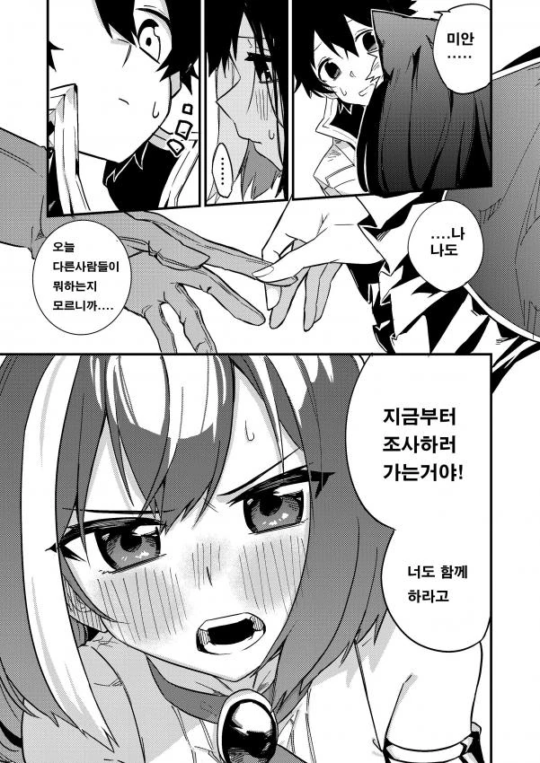 manga_372041_002.webp