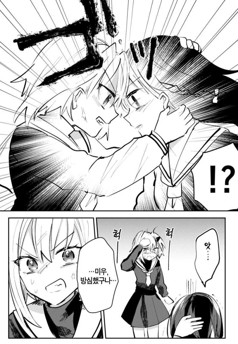 manga_3728262_004.webp