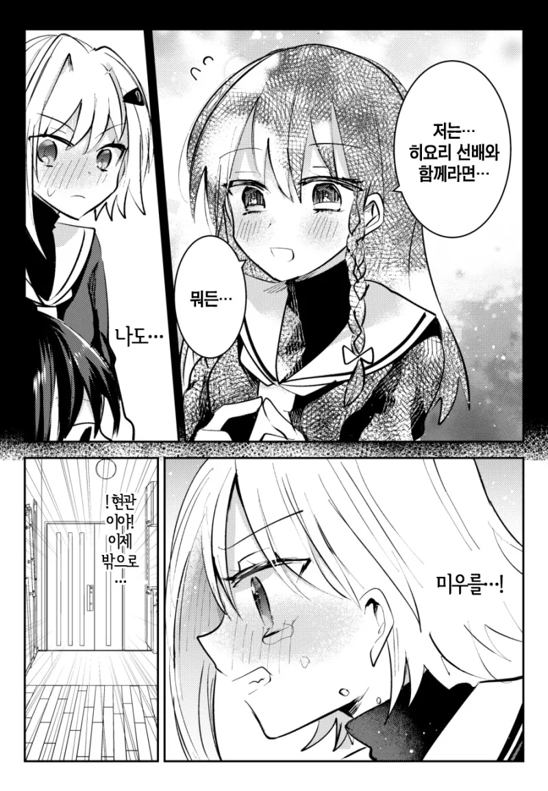manga_3728262_006.webp