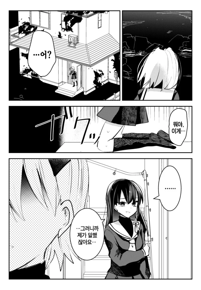 manga_3728262_007.webp