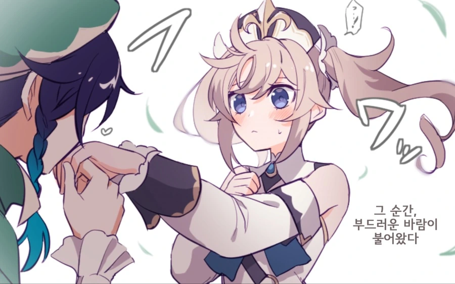 manga_3734409_003.webp