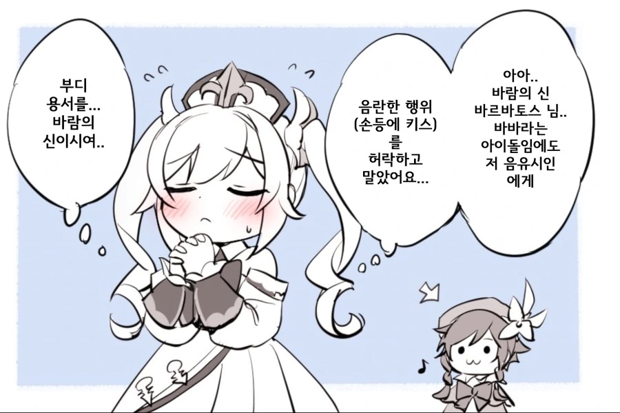 manga_3734409_004.webp