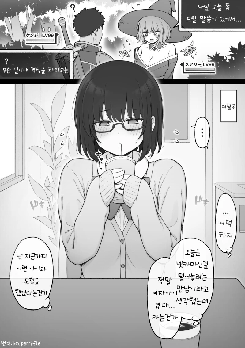 manga_3760804_002.webp