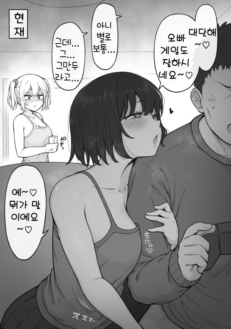 manga_3760804_004.webp