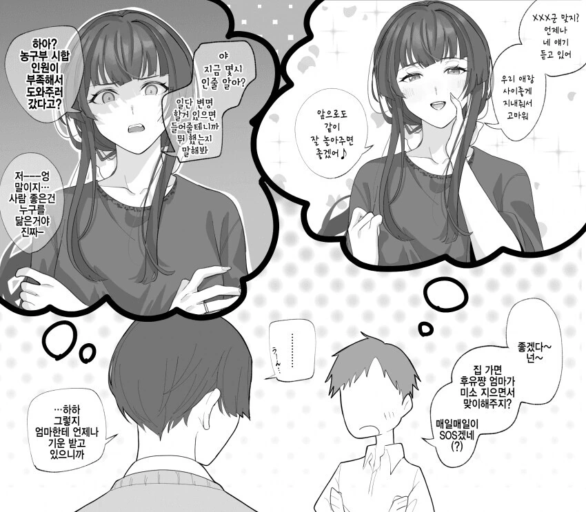 건담) 극 초창기 시절의 건담 이미지 대표 이미지