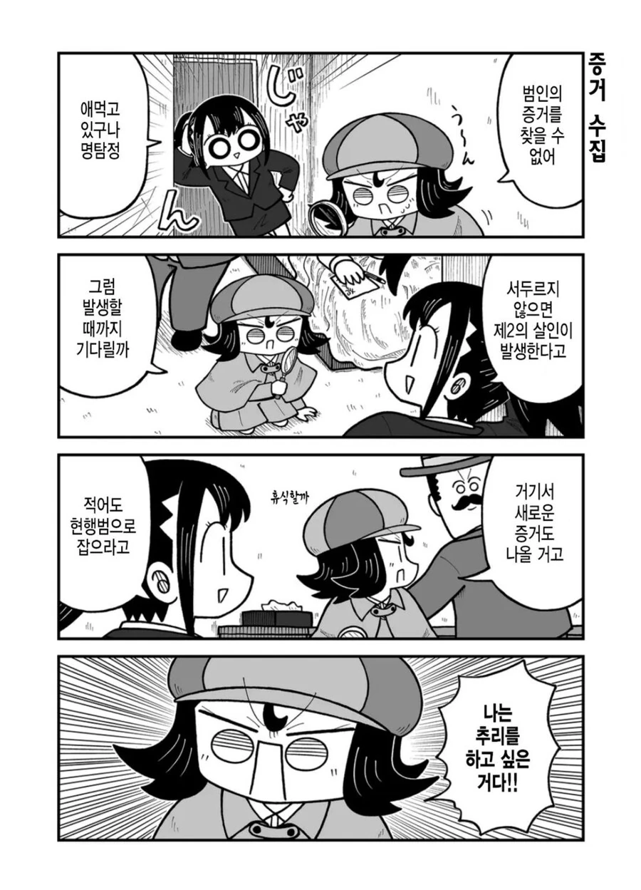 @) 중대장화법 마스터 코이토.manga 이미지 5