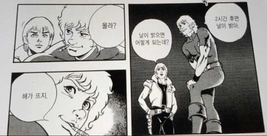 주술회전) 은근 십사기인 술식 이미지 2
