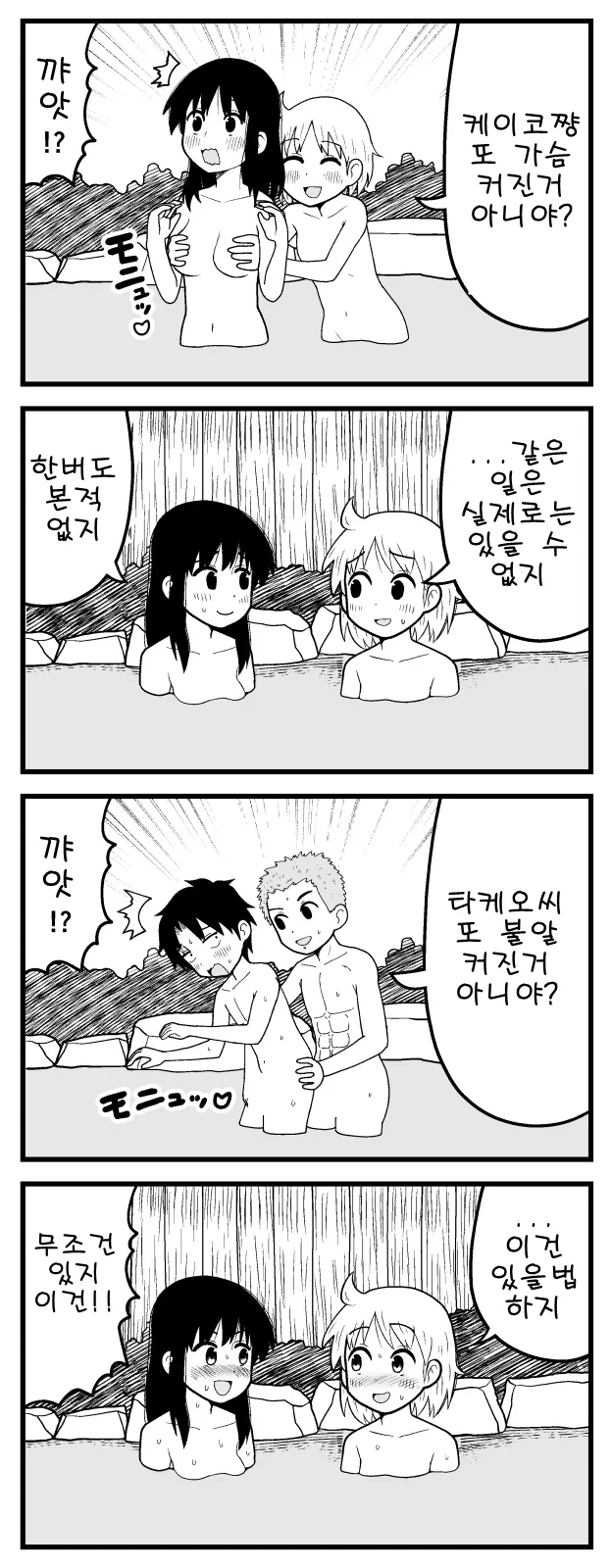 블아) 미카 땀,겨드랑이 이미지 3
