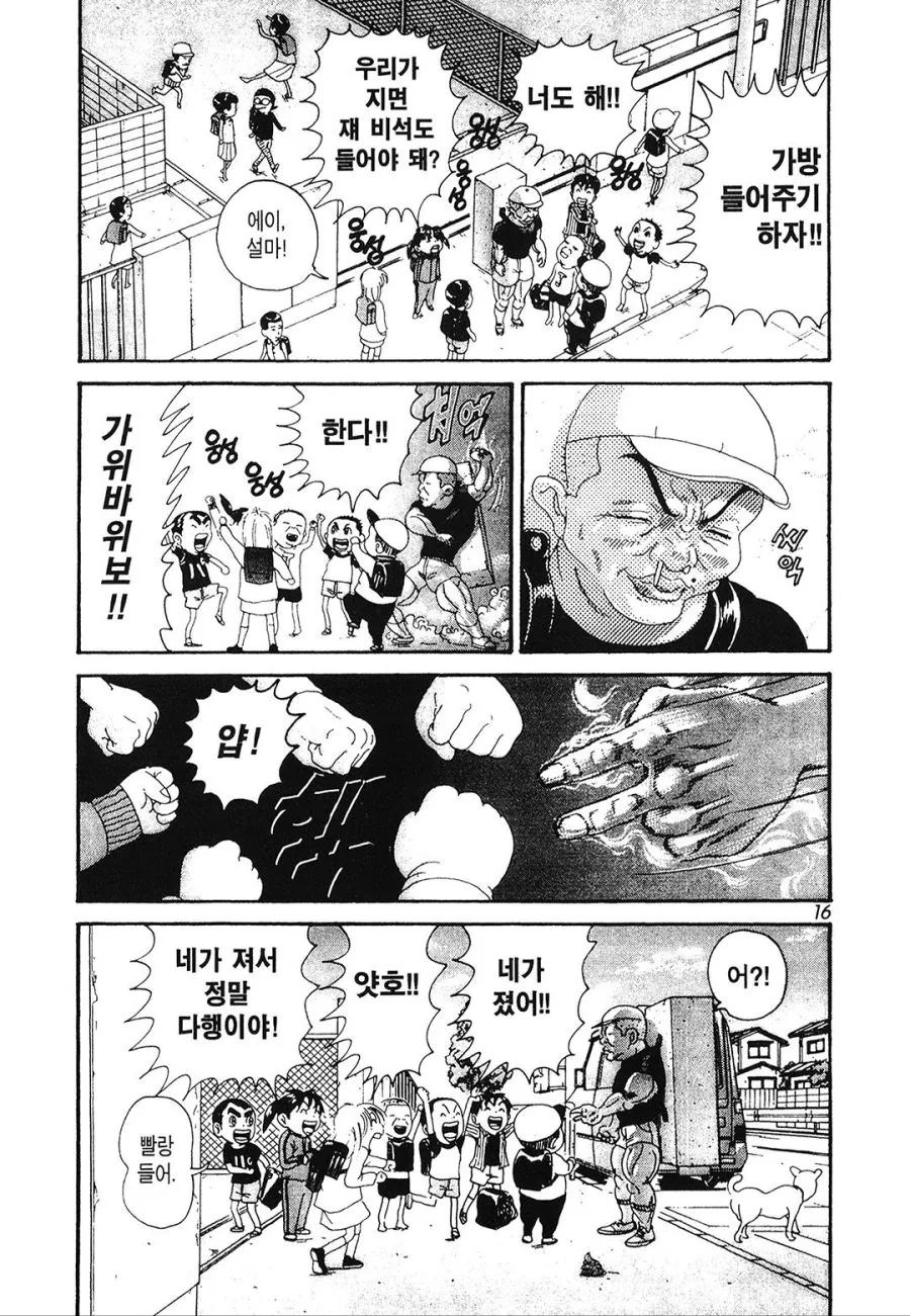 동방) 홍마향 리메이크에도 전통은 이어진다 대표 이미지