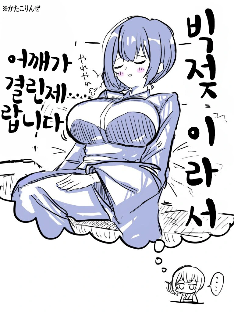 [동숲]힘차게 하루를 시작하시는 마을대표님 대표 이미지