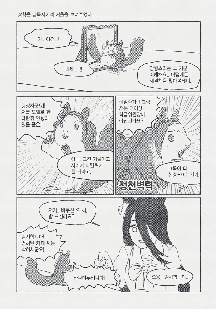 manga_3884522_002.webp