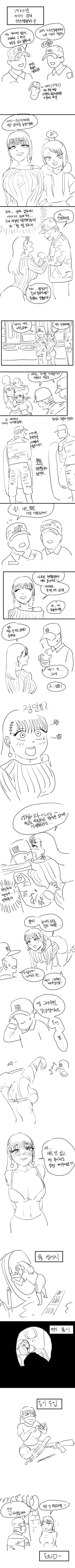 소전)임최몸 구아.manhwa 대표 이미지