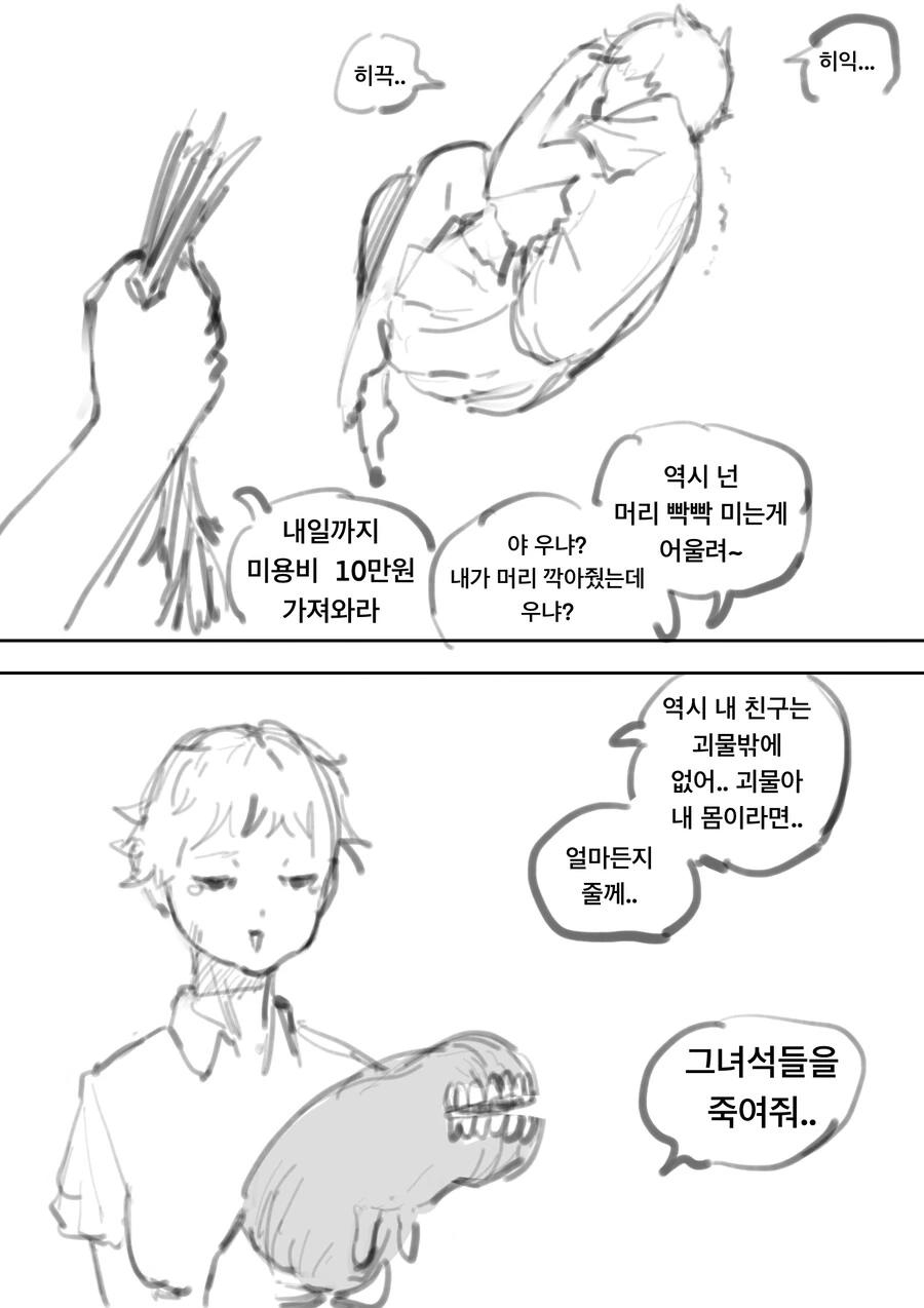 프리큐어)작품 운 하나 잘 타고난 성우.jpg 대표 이미지